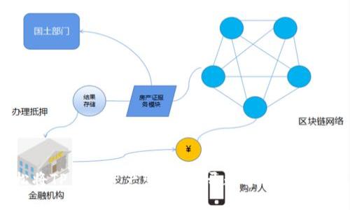 如何轻松将TP钱包资产变现？揭开数字货币的变现之谜！
