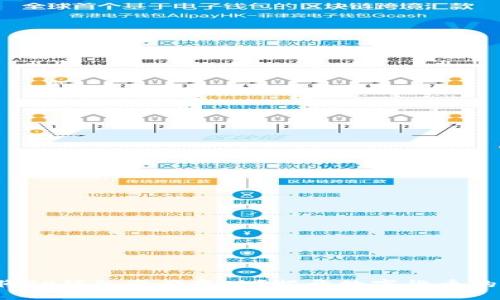 如何轻松将TP钱包资产变现？揭开数字货币的变现之谜！